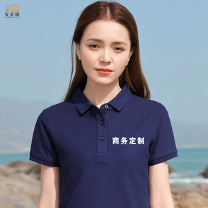 海岛棉polo衫女韩版纯色夏季有翻领短袖t恤工作服宽松定制印logo
