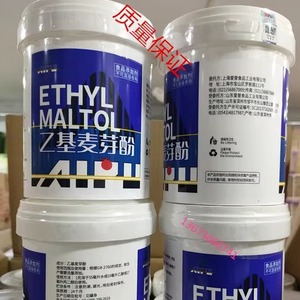 上海爱普乙基麦芽酚 纯香型増香剂 增香粉 食用香精香料500克