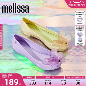 Melissa梅丽莎新款蝴蝶结鱼嘴时尚通勤女士单鞋33636
