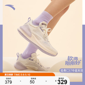 安踏c37 丨缓震软底跑步鞋女2022夏季新款透气舒适休闲运动鞋女鞋