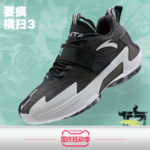 横扫3代 安踏要疯5篮球鞋男汤普森kt2021新款低帮专业实战运动鞋