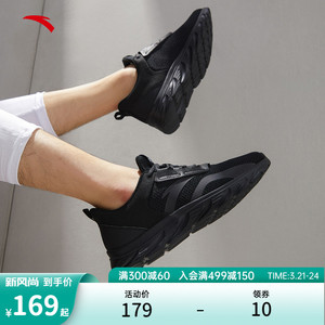 安踏男鞋跑步鞋夏季黑色网面透气鞋子男士休闲减震运动鞋耐磨跑鞋