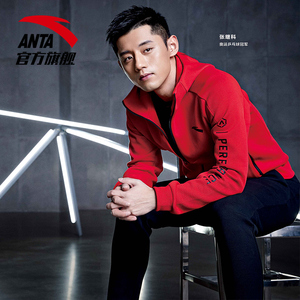 【张继科同款】安踏男装男外套2018秋季上衣本命年款外套15