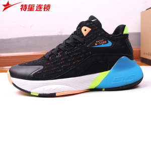 特星男鞋新款高帮运动鞋潮流时尚透气舒适防滑耐磨男士慢跑鞋子