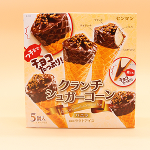 日本林一二香草巧克力甜筒冰淇淋进口冰激凌海盐雪糕小脆皮碎花生