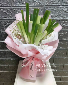 大葱大蒜小辣椒蔬菜花束毕业广州同城鲜花速递上海北京全国配送