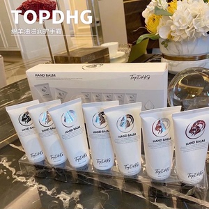 薇可的西西里 新西兰topdhg绵羊油护手霜7只*60ml