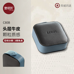 DDHiFi C80B耳机收纳包收纳盒双磁吸耳机包耳机盒配件收纳壹视听