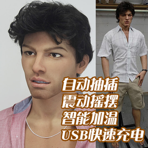 充气娃娃女用帅哥全自动抽插猛男阳具仿真人拉拉同志gay模特玩偶