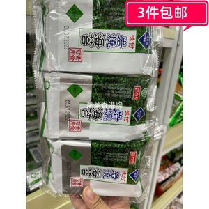 韩国GW味付岩烧海苔3x 5 g包 原味海苔儿童最爱零食