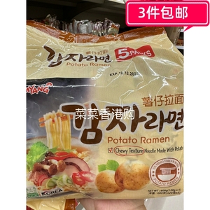 香港代購 韩国进口SAM YANG三养薯仔拉面速食方便面泡面120G×5包