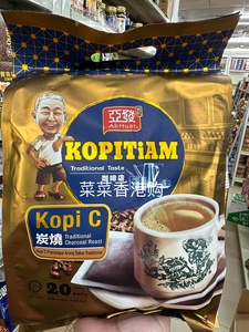 香港代购亚发咖啡AhHuat碳烧3合1白咖啡440g速溶咖啡20条装