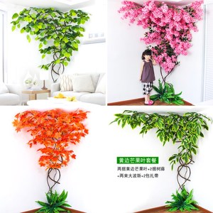 仿真树叶树枝树藤大型 假花藤条叶子藤蔓室内墙面装饰套装绿植墙