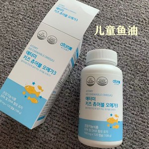 韩国艾多美深海高浓度鱼油胶囊omega3儿童鱼油海藻补充dha epa120