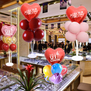 38女神节布置桌飘气球三八妇女节商场柜台珠宝店铺活动氛围装饰品