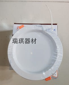 000人付款淘宝小牧童天花射灯led导光柱5w12w18w商业天花灯led灯具