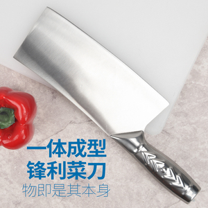 菜刀厨房家用304不锈钢刀具锋利切片切菜切肉斩骨斩切两用菜刀