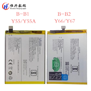 恒兴适于vi y66i y67 y55 y51 /l/a y75 y79 y71 手机内置电池
