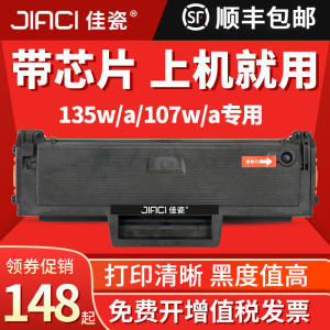 1105硒鼓
