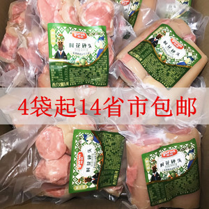 雨润肘花碎头4斤多省包邮 碎肘花猪皮卷火腿卷 冷盘配菜即食肉肠