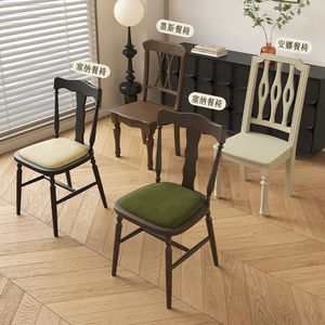 新款法式中古高端餐椅小户型美式设计师款欧式复古黑色纯实木椅子
