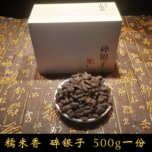 茶化石特级普洱金不换