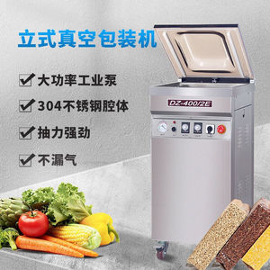 华联华联华联単室真空机dz-4002e真空封口机包装机鹅鸡鸭肉熟食品