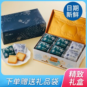 日本正品北海道白色恋人夹心巧克力饼干饼干曲奇新年零食礼盒铁盒