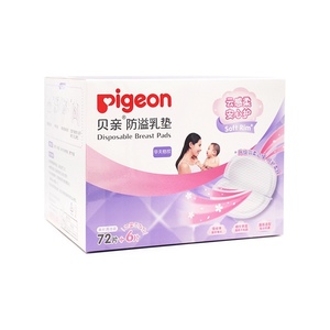 【实体发】Pigeon贝亲防溢乳垫72片装+加量6片装加量特惠装