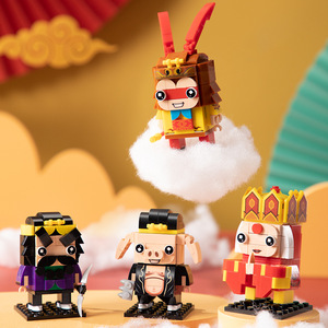 兼容乐高孙悟空西游记人物人仔模型颗粒拼装积木男孩玩具儿童礼物