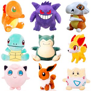 神奇宝贝口袋妖怪宠物小精灵卡比兽公仔毛绒玩具动漫周边生日礼物