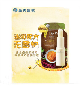 曼秀雷敦lip pure天然植物润唇膏4g 淡化唇纹滋润保湿无味