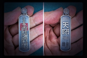 circlelife 真·天师 天蓬敕令吊坠 原创手工银饰 925纯银 正一