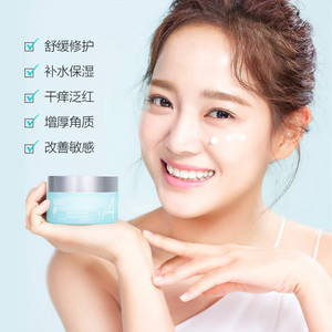 acwell艾珂薇n4面霜补水保湿滋润艾薇珂学生敏感肌夏季女油皮痘肌