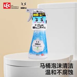 日本LEC马桶厕所泡沫清洁剂卫生间洁厕液强力除垢洗马桶的清洁剂