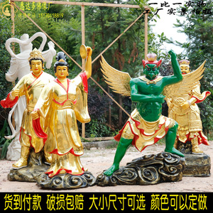 风伯雨师雷公电母神像供奉1.3米大型雷神雷震子风雨雷电树脂佛像