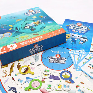 正版海底小纵队周边游戏找不同桌游卡片卡牌棋盘小朋友分享学习用