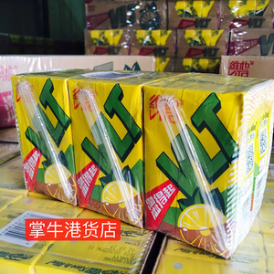 香港进口饮料维他vita柠檬茶饮料250ml*24盒港版柠檬茶涩得起原味