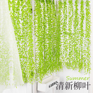 仿真柳叶藤条植物塑料叶子假花室内吊顶墙壁垂吊阳台绿植装饰垂柳