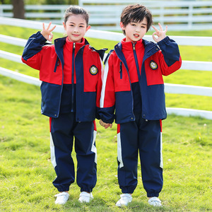 小学生校服冲锋衣三件套春秋装儿童班服套装红黄蓝幼儿园园服秋冬