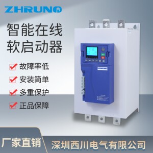 西川在线式软启动器660V22/30/45/75/90/160/250KW电机旁路起动柜