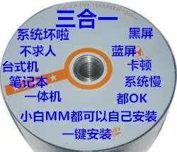 用光盘怎么装xp系统_用光盘怎么装xp系统_装xp系统光盘