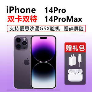 当天发货Apple/苹果 iPhone 14 Pro Max  14Pro