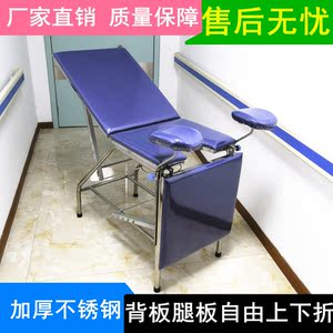妇科简易手术床