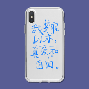 适用小米11ultra真爱和自由10s简约9文字 8/se青春版cc9/mix3红米k40