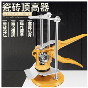 000人付款淘宝装修手动贴墙砖瓷砖清缝专用工具玻璃大全拉拔器地板