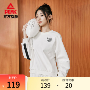 匹克圆领卫衣女装秋季运动服套头打底衫休闲宽松无帽长袖针织上衣