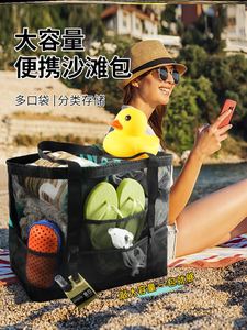 游泳网包专用包儿童收纳袋沙滩收纳包海边网袋购物托特包整理袋