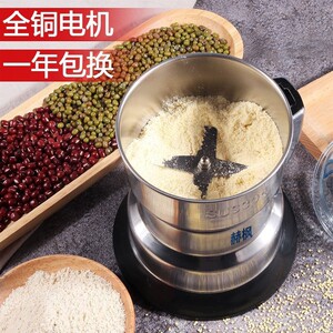 德国精钢研磨机能打骨头的粉碎机家用小型磨粉机大容量极速打