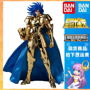 现货 万代 2021会场限定 圣衣神话ex 24k 双子座 撒加 黄金圣斗士